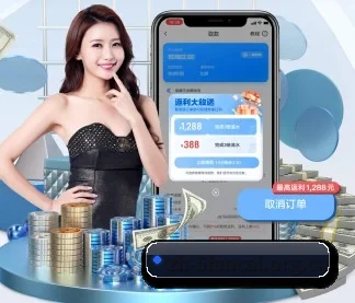 5分彩 APP